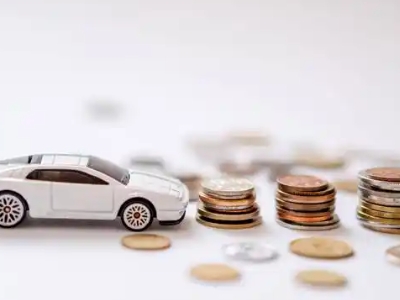 关于碾子山正规车贷办理不能忽视的几个问题