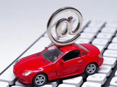 碾子山车辆抵押贷款利息高吗？最低的是哪个银行？